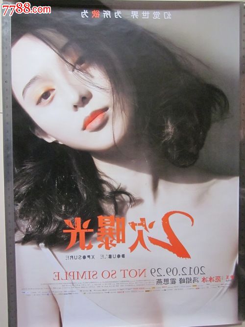 学位认证申请怎么取消